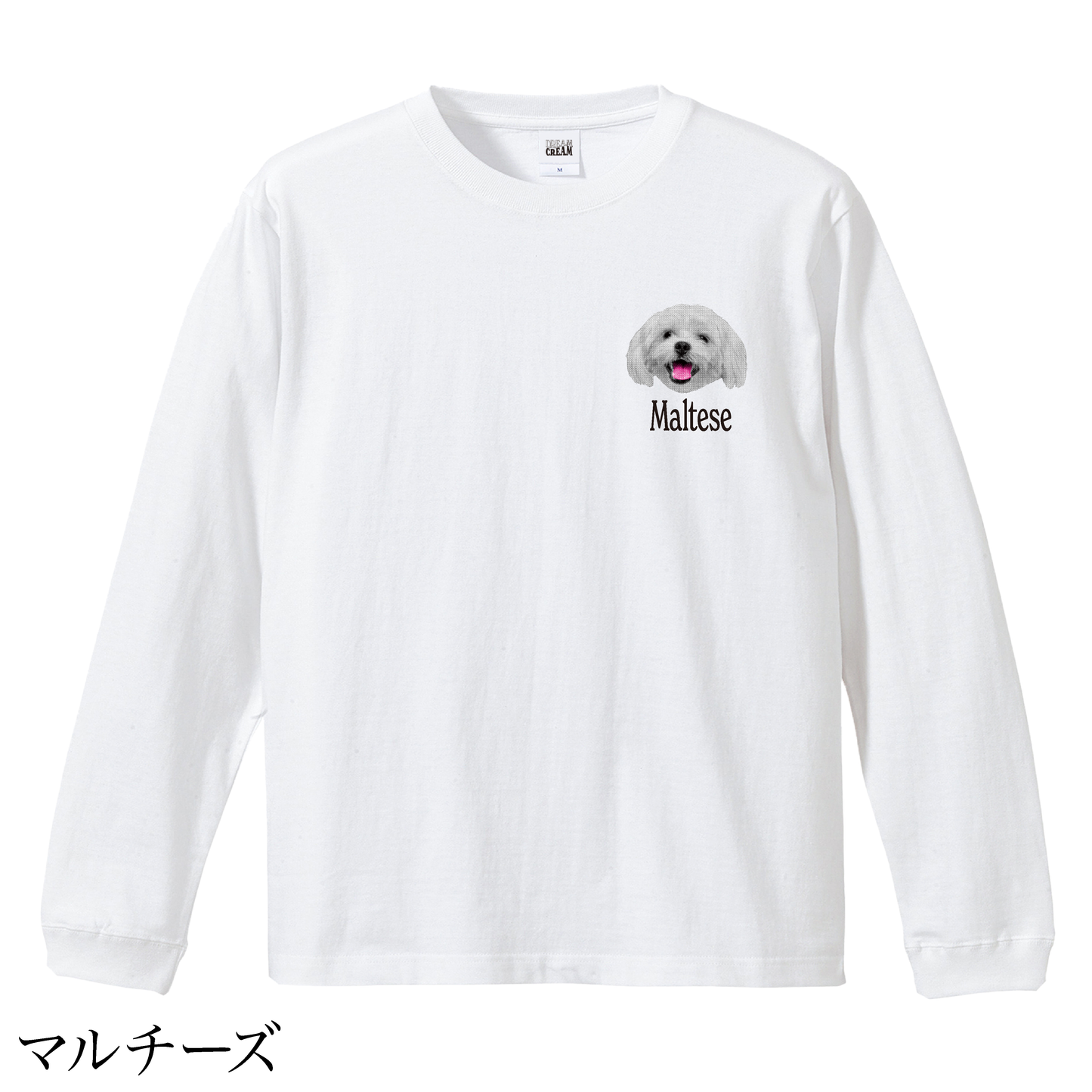 Tシャツ(長袖)"DOG/NEON"