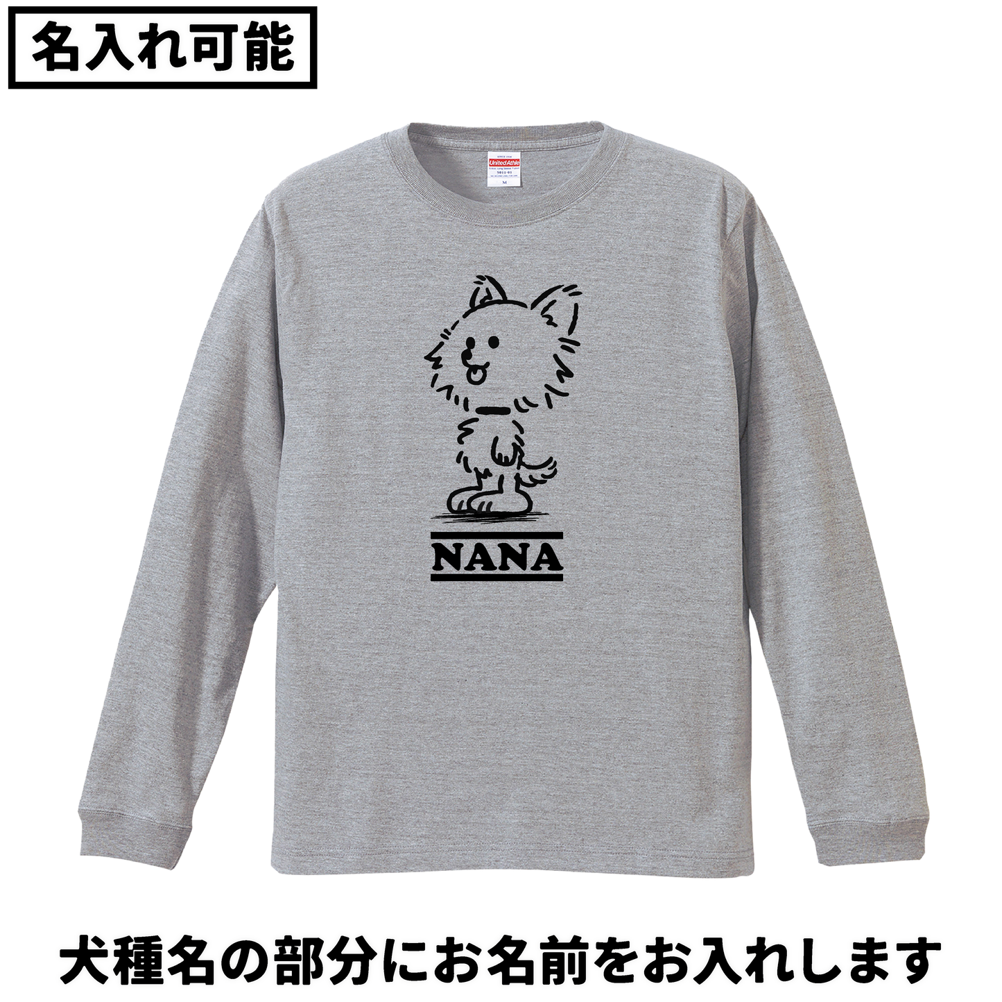 Tシャツ(長袖)"DOG/DNUTS"