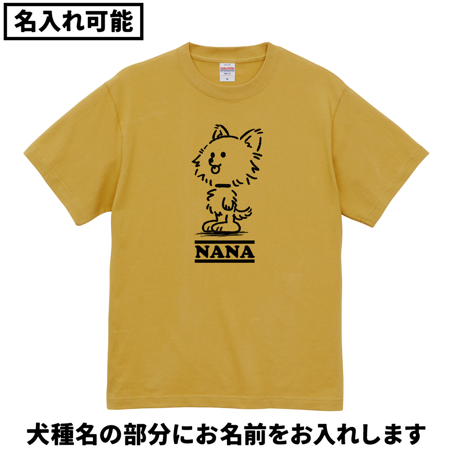 Tシャツ(半袖)"DOG/DNUTS"