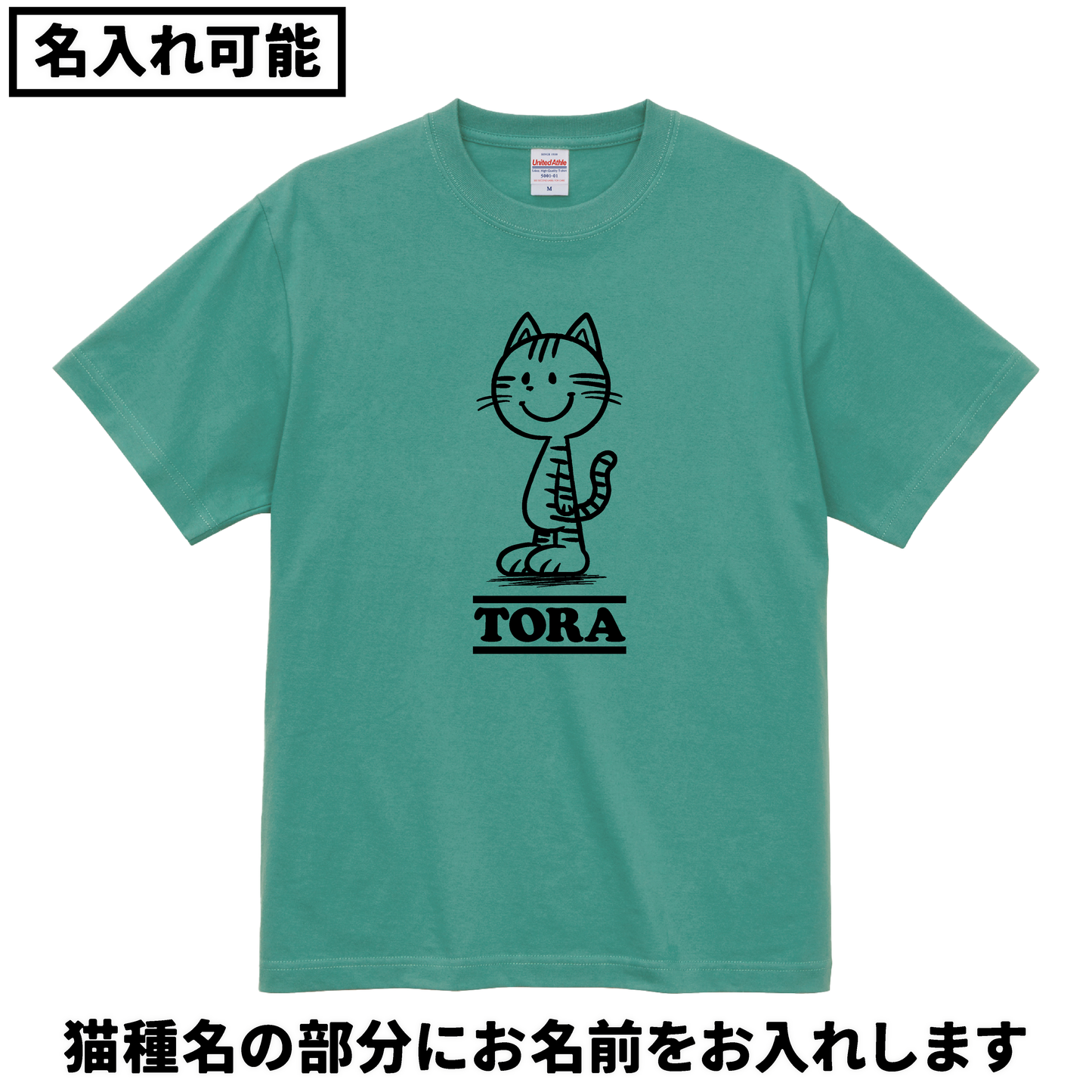 Tシャツ(半袖)"CAT/CNUTS”