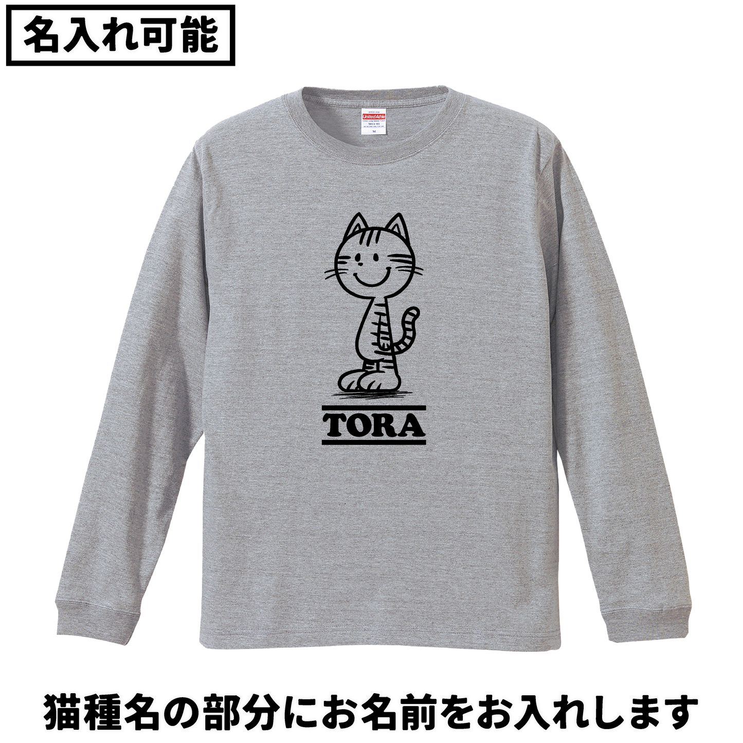 Tシャツ(長袖)"CAT/CNUTS”